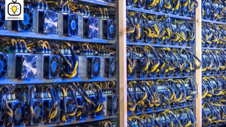 ماینینگ و استخراج ارز دیجیتال