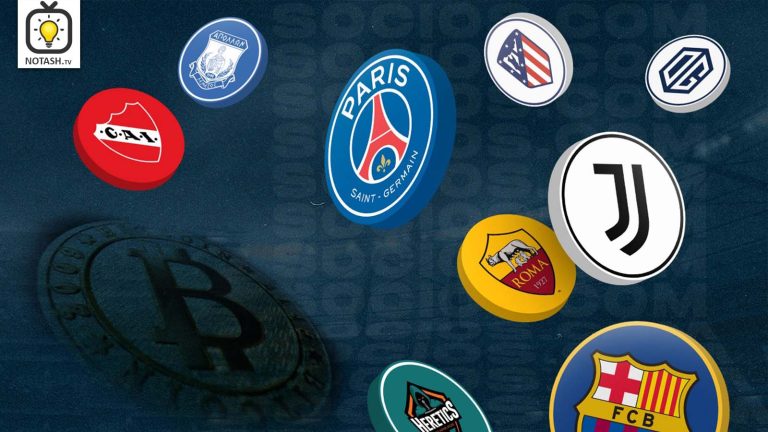 توکن‌های هواداری بر بستر بلاکچین