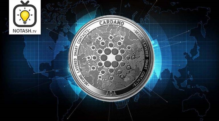 رمزارز کاردانو Cardano ADA